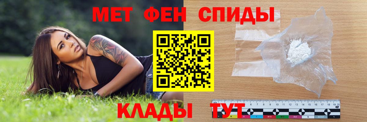 АМФЕТАМИН 98% Мурманск