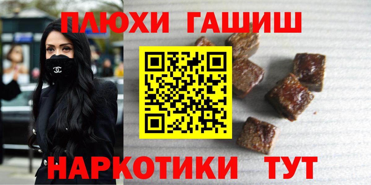 Гашиш VHQ Мурманск
