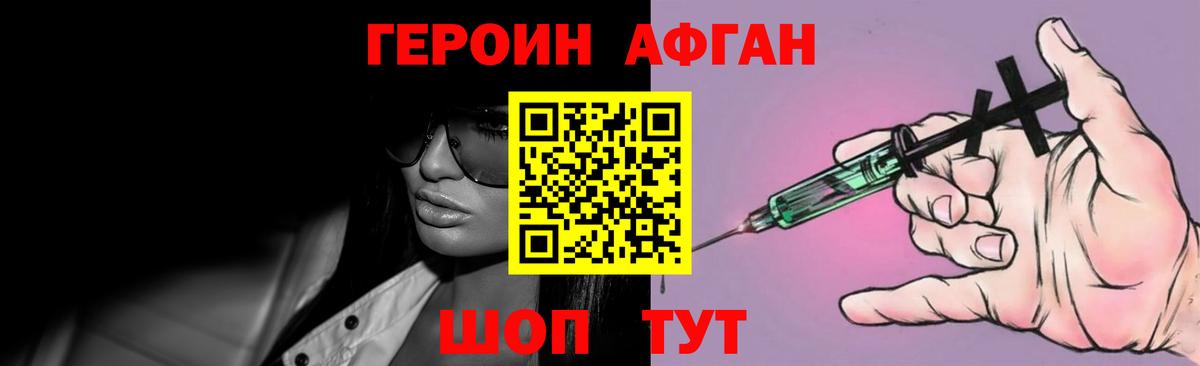 COCAIN  Вход с VPN  Метадон  Мурманск  Гашиш  Канабис  Мефедрон  