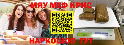 стафф Ногинск