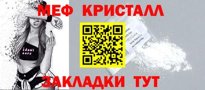 стаф Ноябрьск