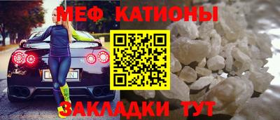 стаф Ноябрьск