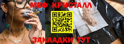 гашишное масло Норильск