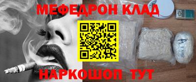 стаф Ноябрьск