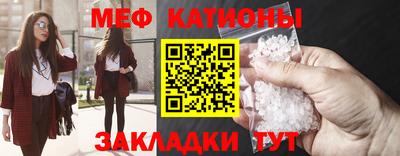 стафф Ногинск