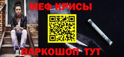 стафф Ногинск
