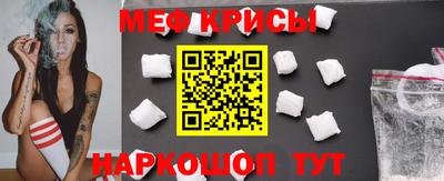 гашишное масло Норильск