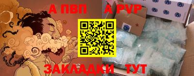 стафф Ногинск