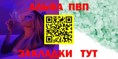стафф Ногинск