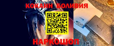 стафф Ногинск