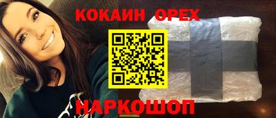 гашишное масло Норильск