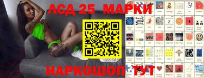 стаф Ноябрьск