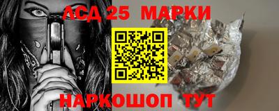 стафф Ногинск