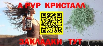 гашишное масло Норильск