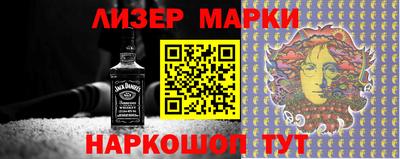 гашишное масло Норильск