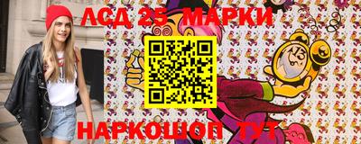 стаф Ноябрьск