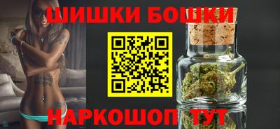 стафф Ногинск