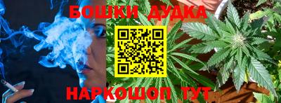 стафф Ногинск
