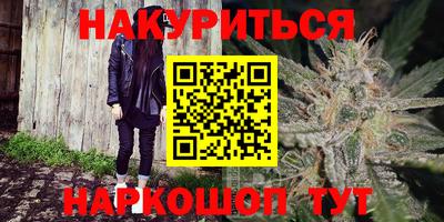 стаф Ноябрьск