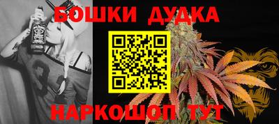 стаф Ноябрьск