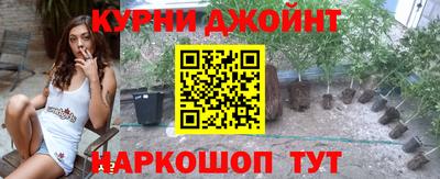 гашишное масло Норильск