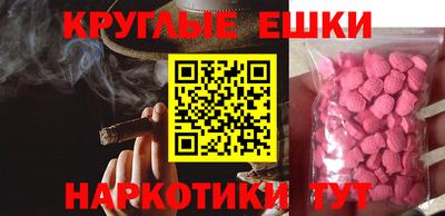 стаф Ноябрьск