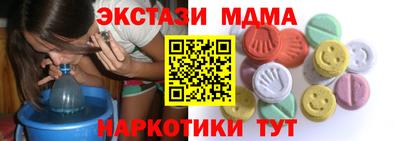 гашишное масло Норильск