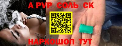 гашишное масло Норильск