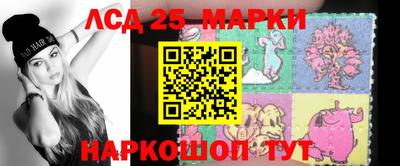 стафф Ногинск