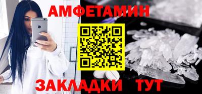 гашишное масло Норильск