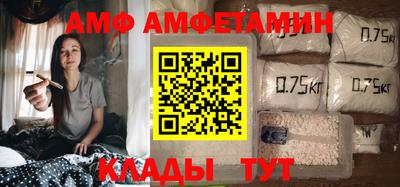стафф Ногинск