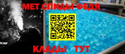 стаф Ноябрьск
