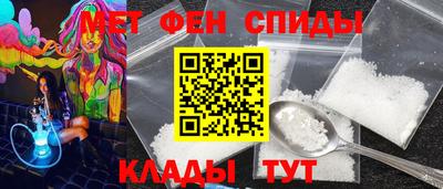 стаф Ноябрьск