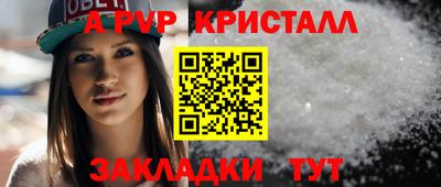 стаф Ноябрьск
