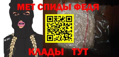 стаф Ноябрьск