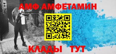 гашишное масло Норильск