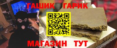 стафф Ногинск