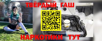 стаф Ноябрьск