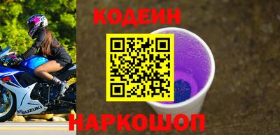 гашишное масло Норильск