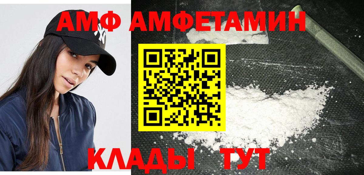 Мурманск  Первитин пудра  Вход с VPN  Первитин пудра 