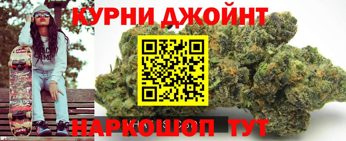 Канабис семена Мурманск